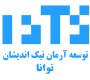 سامانه جامع مدیریت مراکز درمانی توانا