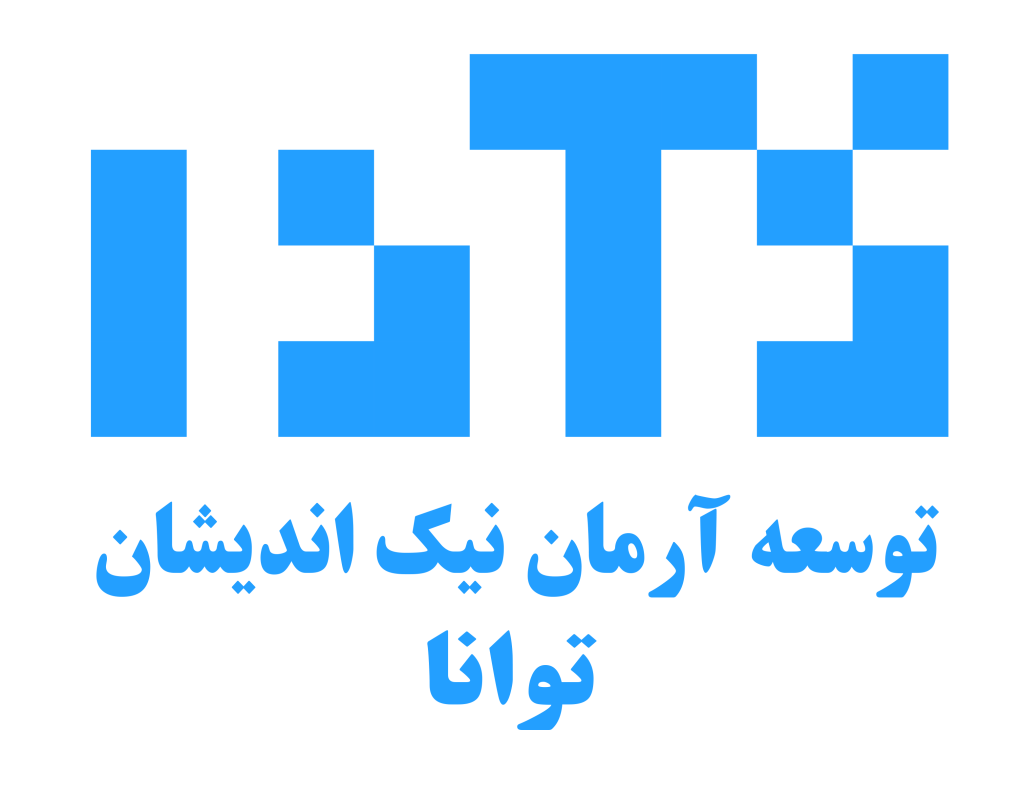سامانه جامع مدیریت مراکز درمانی توانا